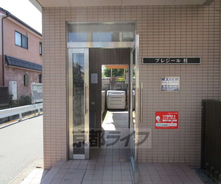 建物エントランス
