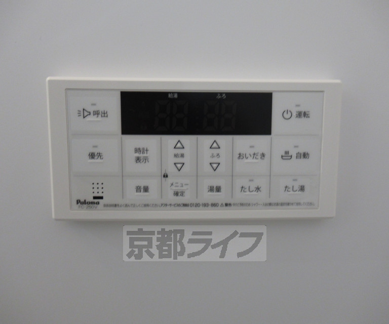 シャワールーム