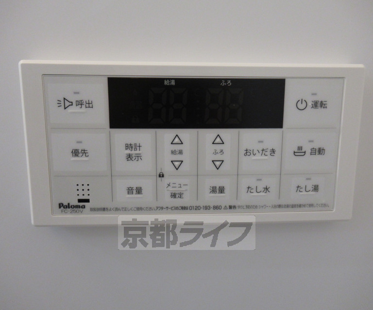 シャワールーム