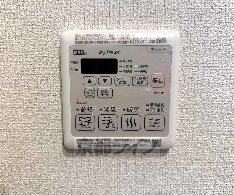 シャワールーム