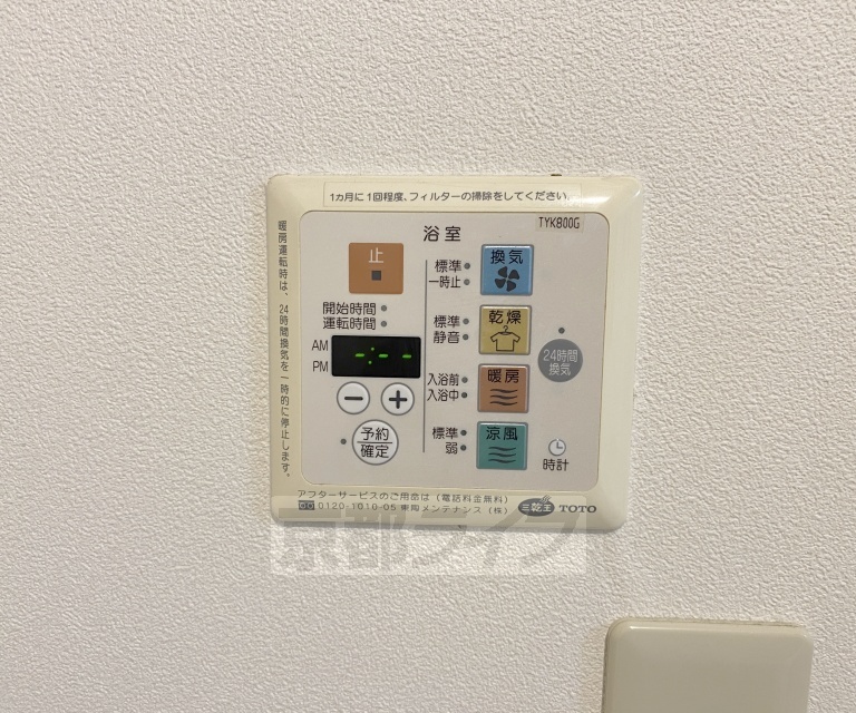 シャワールーム