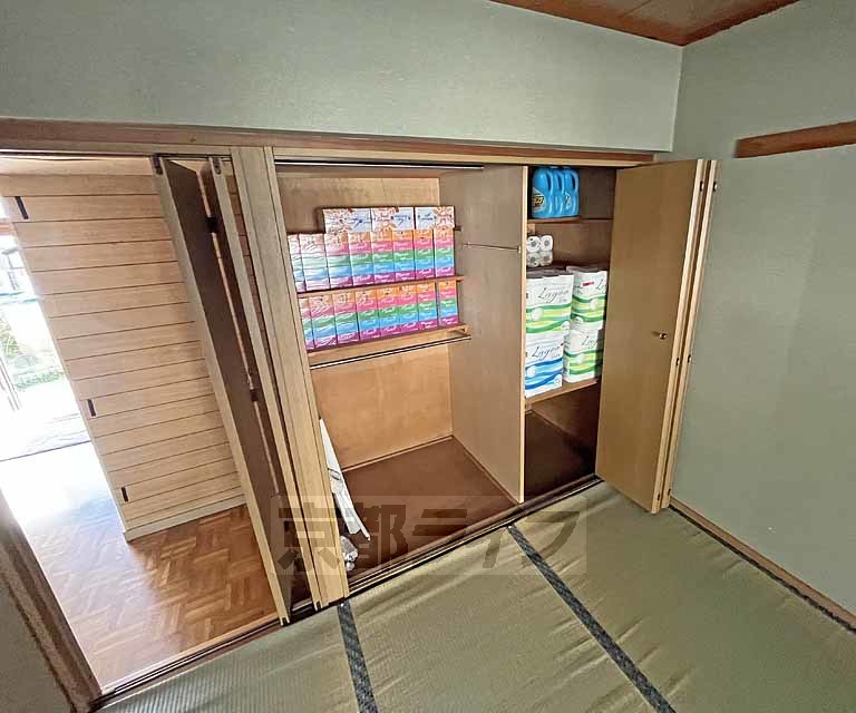 収納