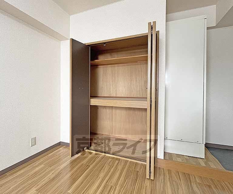 収納