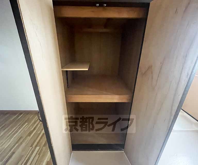 収納